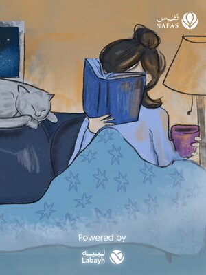 cover image of عودة آمنة إلى البيت